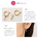 選べる ピアス イヤリング | CREAM-DOT | 詳細画像3