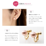 選べる イヤリング ピアス | CREAM-DOT | 詳細画像3 