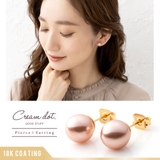 選べる イヤリング ピアス | CREAM-DOT | 詳細画像1 
