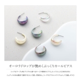 ピアス チタンポスト 低アレルギー | CREAM-DOT | 詳細画像2