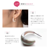 ピアス チタンポスト 低アレルギー | CREAM-DOT | 詳細画像3