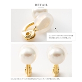 イヤリング 金属アレルギー ニッケルフリー | CREAM-DOT | 詳細画像4 