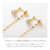 ピアス 金属アレルギー ニッケルフリー | CREAM-DOT | 詳細画像2