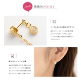 ピアス 金属アレルギー ニッケルフリー | CREAM-DOT | 詳細画像3