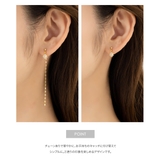 ピアス 金属アレルギー ニッケルフリー | CREAM-DOT | 詳細画像9