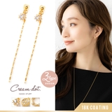 ピアス 金属アレルギー ニッケルフリー | CREAM-DOT | 詳細画像1