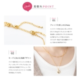 2点セット ネックレス 金属アレルギー | CREAM-DOT | 詳細画像4 