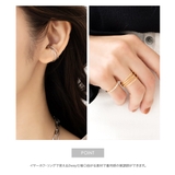 リングカフ 指輪 イヤーカフ | CREAM-DOT | 詳細画像2 