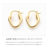 ピアス フープピアス 金属アレルギー | CREAM-DOT | 詳細画像2