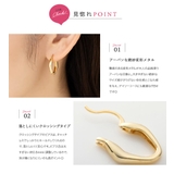 ピアス フープピアス 金属アレルギー | CREAM-DOT | 詳細画像3