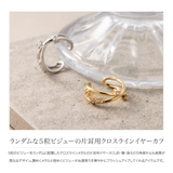 イヤーカフ 金属アレルギー ニッケルフリー | CREAM-DOT | 詳細画像2 