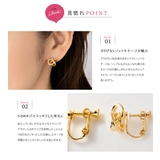 選べる ピアス イヤリング | CREAM-DOT | 詳細画像3 
