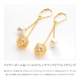 選べる ピアス イヤリング | CREAM-DOT | 詳細画像2