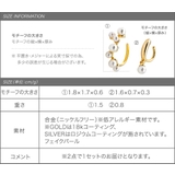 金属アレルギー対応 2点セット イヤーカフ | CREAM-DOT | 詳細画像12 