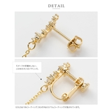 選べる ピアス イヤリング | CREAM-DOT | 詳細画像6
