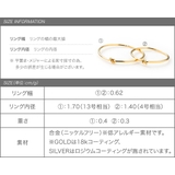 2点セット リング 指輪 | CREAM-DOT | 詳細画像9 