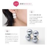 イヤリング 金属アレルギー ニッケルフリー | CREAM-DOT | 詳細画像3 