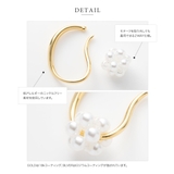 イヤーカフ 金属アレルギー ニッケルフリー | CREAM-DOT | 詳細画像7 