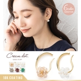 イヤーカフ 金属アレルギー ニッケルフリー | CREAM-DOT | 詳細画像1 