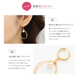 選べる イヤリング ピアス | CREAM-DOT | 詳細画像3 