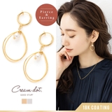 選べる イヤリング ピアス | CREAM-DOT | 詳細画像1 