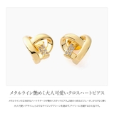 ピアス 金属アレルギー ニッケルフリー | CREAM-DOT | 詳細画像2 