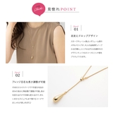 ネックレス ロングネックレス 金属アレルギー | CREAM-DOT | 詳細画像3
