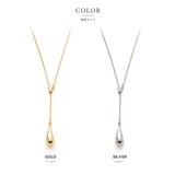 ネックレス ロングネックレス 金属アレルギー | CREAM-DOT | 詳細画像5