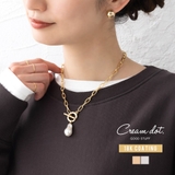 ネックレス 金属アレルギー ニッケルフリー | CREAM-DOT | 詳細画像1