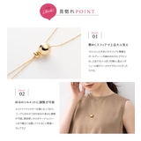 ラリエット ロングネックレス 金属アレルギー | CREAM-DOT | 詳細画像3 