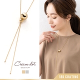 ラリエット ロングネックレス 金属アレルギー | CREAM-DOT | 詳細画像1 