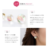 ピアス 金属アレルギー ニッケルフリー | CREAM-DOT | 詳細画像3 