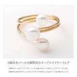 リング 指輪 金属アレルギー | CREAM-DOT | 詳細画像3