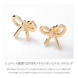 選べる ピアス イヤリング | CREAM-DOT | 詳細画像2 
