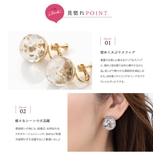 選べる イヤリング ピアス | CREAM-DOT | 詳細画像4
