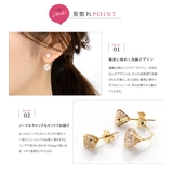 ピアス 金属アレルギー ニッケルフリー | CREAM-DOT | 詳細画像3