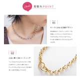 ネックレス 金属アレルギー ニッケルフリー | CREAM-DOT | 詳細画像3