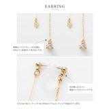 選べる イヤリング ピアス | CREAM-DOT | 詳細画像5