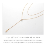 2点セット ネックレス 金属アレルギー | CREAM-DOT | 詳細画像3