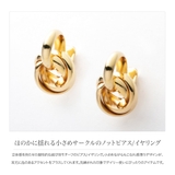 選べる ピアス イヤリング | CREAM-DOT | 詳細画像2 