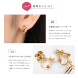 選べる ピアス イヤリング | CREAM-DOT | 詳細画像3 