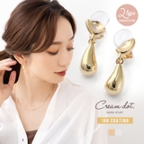 選べる ピアス イヤリング | CREAM-DOT | 詳細画像1