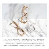 選べる ピアス イヤリング | CREAM-DOT | 詳細画像2