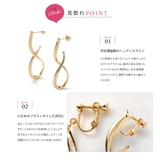 選べる ピアス イヤリング | CREAM-DOT | 詳細画像3