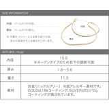 パームカフ 金属アレルギー ニッケルフリー | CREAM-DOT | 詳細画像14