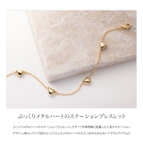 ブレスレット 金属アレルギー ニッケルフリー | CREAM-DOT | 詳細画像3