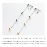 選べる イヤリング ピアス | CREAM-DOT | 詳細画像2