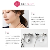 選べる イヤリング ピアス | CREAM-DOT | 詳細画像3