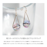 選べる ピアス イヤリング | CREAM-DOT | 詳細画像2 