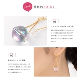 選べる ピアス イヤリング | CREAM-DOT | 詳細画像3 